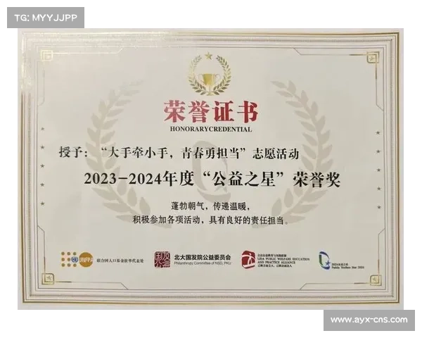 哈利伯顿荣获年度社区贡献奖 坚持公益精神助力总决赛期间公益事业 哈利伯顿荣获年度社区贡献奖 坚持公益精神助力总决赛期间公益事业