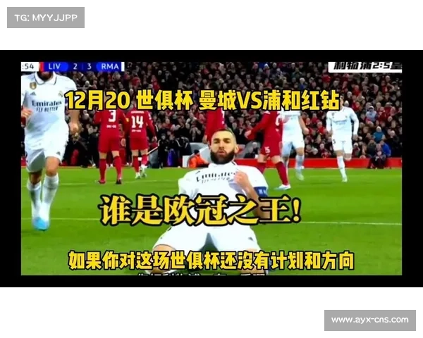 历史交锋回顾:2013年世俱杯决赛河床凭单球战胜浦和红钻 历史交锋回顾:2013年世俱杯决赛河床凭单球战胜浦和红钻