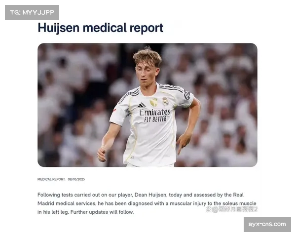 赫伊森稳健防守获全场最高分 皇马年轻中卫证明自身价值